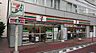 周辺：セブンイレブン渋谷桜丘店まで258m
