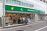 周辺：マルエツ杉並和田一丁目店まで500m