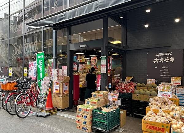 スーパーオオゼキ千歳船橋店まで650m