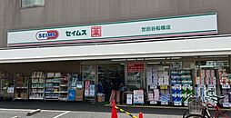 周辺施設の画像