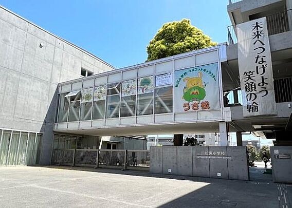 世田谷区立松沢...