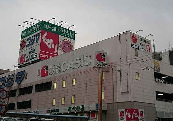スギドラッグあべの店まで713m