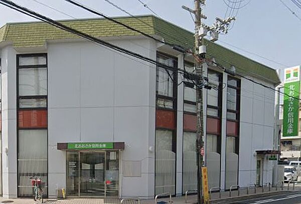 北おおさか信用金庫十三守口支店まで766m