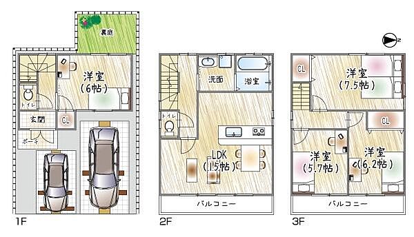 間取り：327001540582