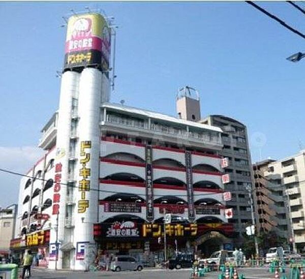 ドン・キホーテ桜ノ宮店まで766m