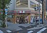 周辺：セブンイレブン大阪内久宝寺町4丁目店まで377m