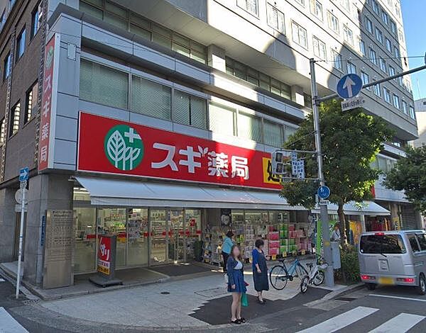 スギ薬局瓦屋町店まで741m