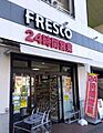 フレスコ東寺店...