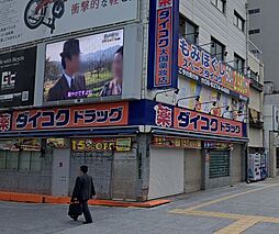 周辺施設の画像