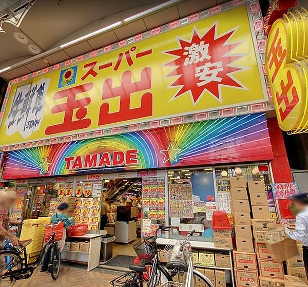 スーパー玉出天神橋店まで149m