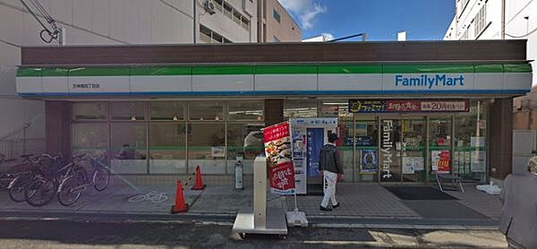 ファミリーマート天神橋四丁目店まで103m