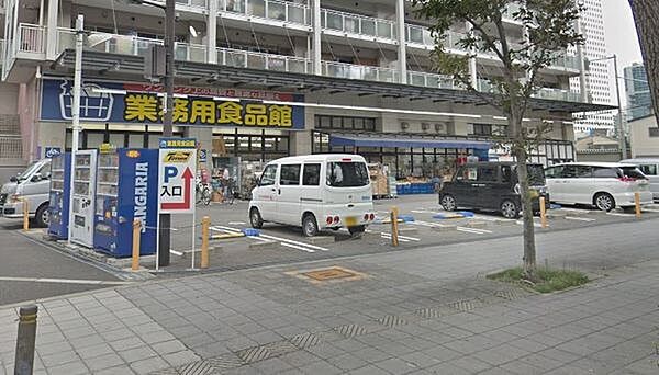 業務用食品館玉川店まで473m