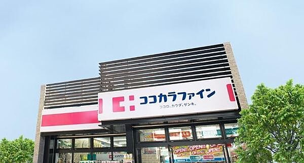 ドラッグストアライフォート野田店まで890m