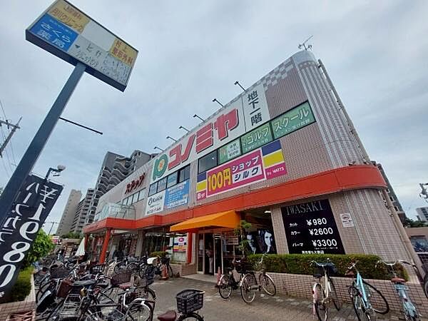 コノミヤ鴫野西店まで419m