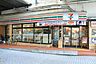 周辺：セブンイレブン大阪三明町店まで379m