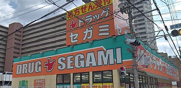 ドラッグセガミ上本町店まで490m
