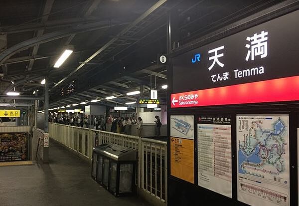 天満駅(JR 大阪環状線)まで487m