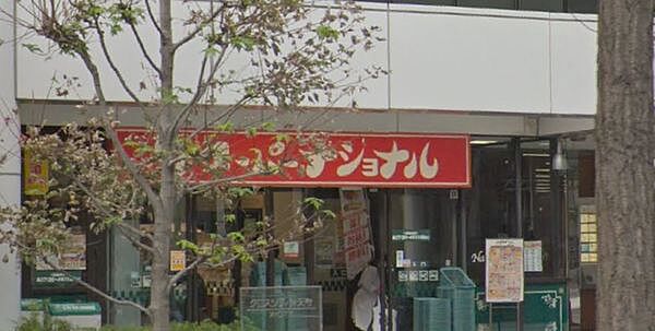 スーパーナショナル弁天町駅前店まで966m