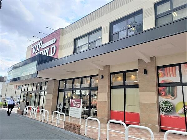トップワールド香里園店まで507m