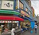 周辺：C＆Cエンド業務用食品館中崎町店まで580m