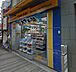 周辺：マツモトキヨシ天六駅前店まで858m