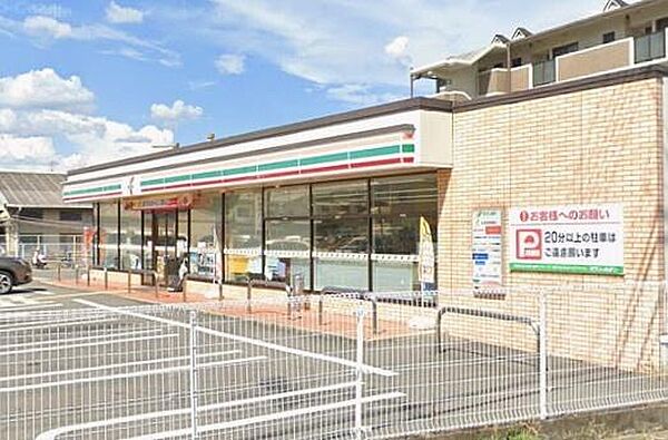 セブンイレブン寝屋川仁和寺町店まで801m