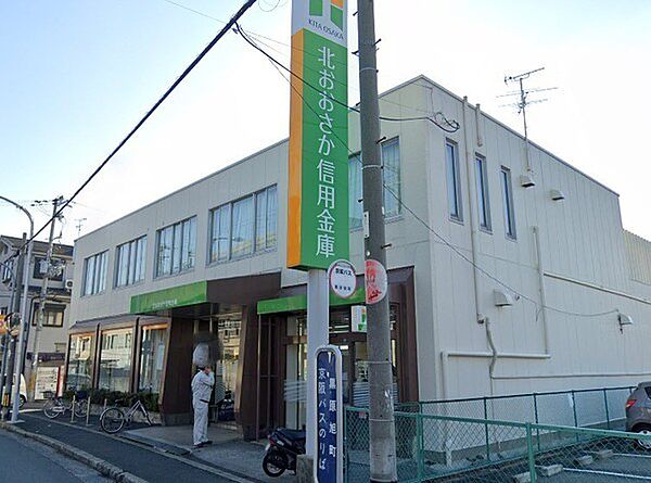 北おおさか信用金庫寝屋川支店まで212m