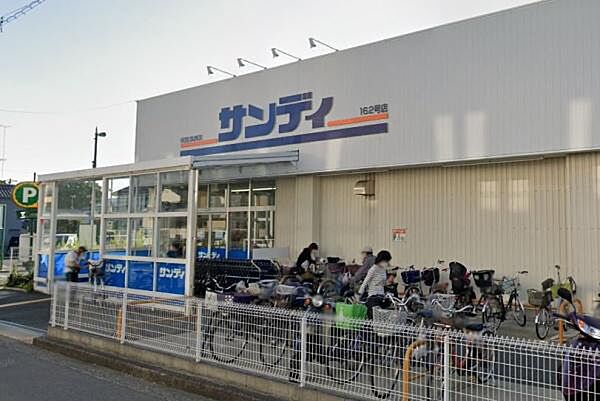 サンディ四条畷店まで1080m
