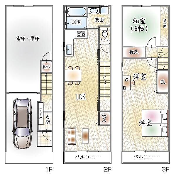 間取り：327002925558