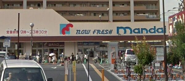 万代鶴見店まで686m