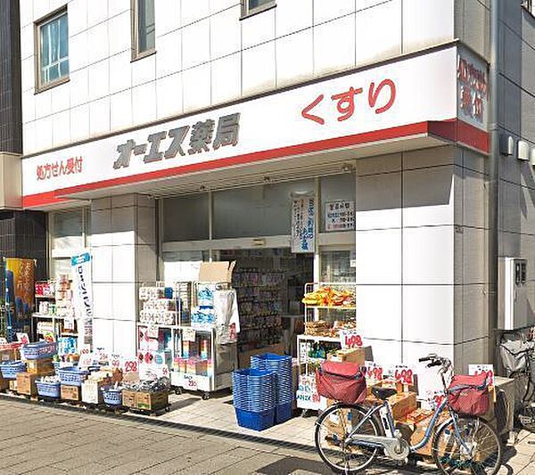 オーエス薬局鶴見店まで656m