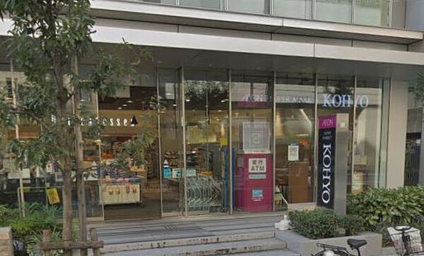 コーヨー内本町店まで534m