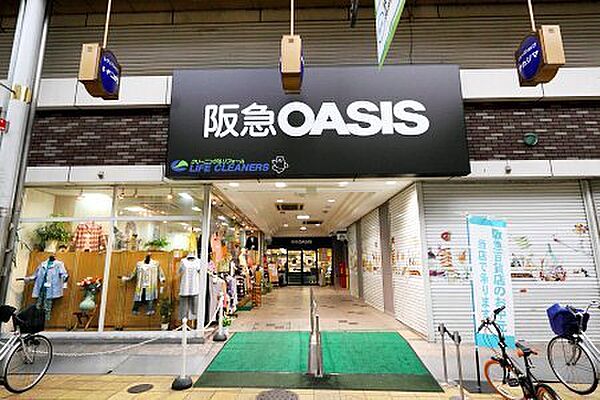 阪急オアシス京橋店まで486m