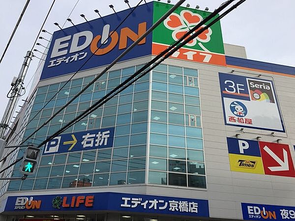 西松屋エディオン京橋店まで614m