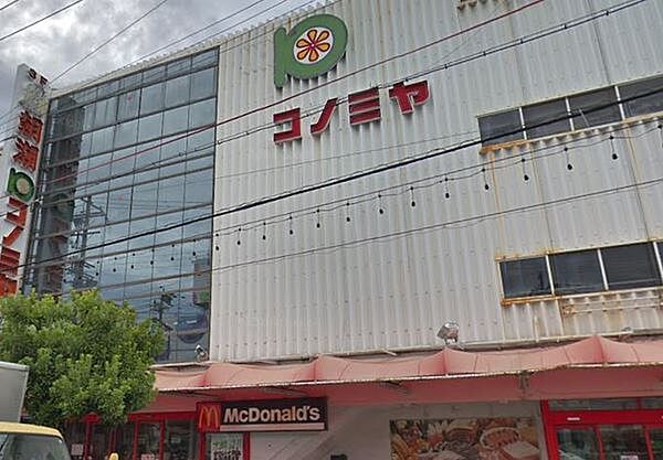 コノミヤ鴫野店まで347m
