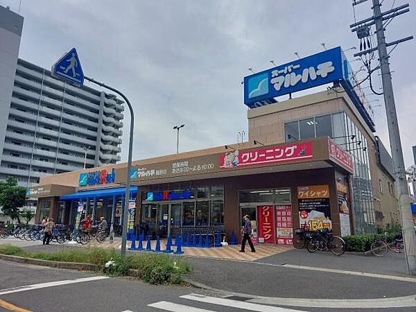 スーパーマルハチ鴫野店まで423m