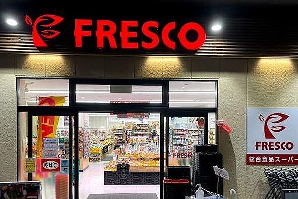 フレスコ鴫野店まで416m