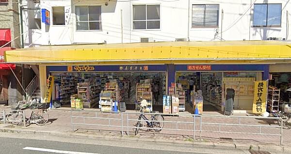 マツモトキヨシ鴫野駅前店まで323m