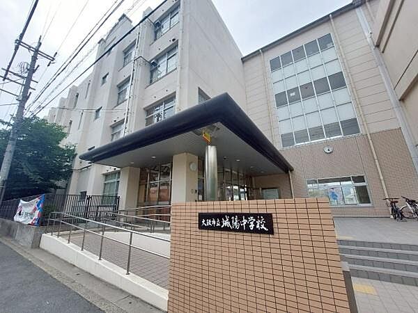 大阪市立城陽中学校まで557m