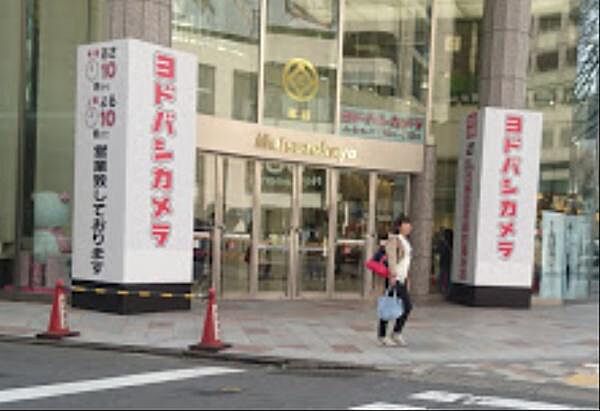 ヨドバシカメラマルチメディア名古屋松坂屋店まで1284m