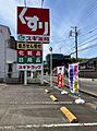 スギ薬局神田店...