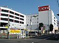 ピアゴ中村店ま...