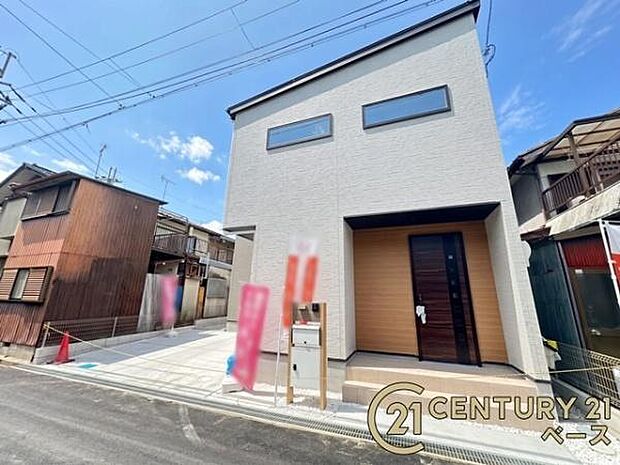 ■現地撮影写真■日々のお買い物も楽々!スーパーが徒歩圏内に近接!