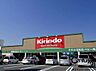 周辺：キリン堂桜井店まで1550m