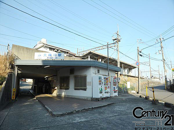 大輪田駅(近鉄 田原本線)まで1616m