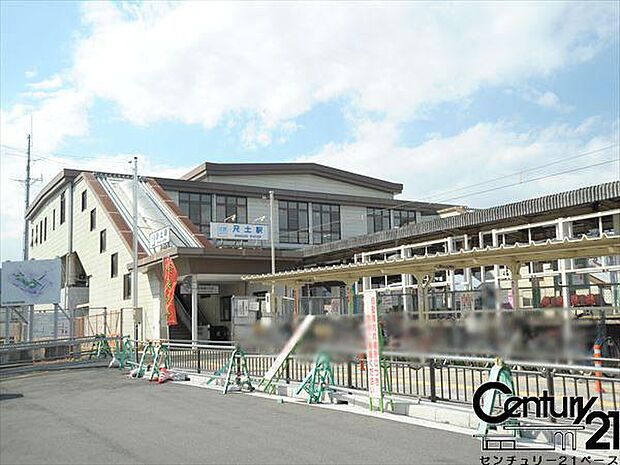 尺土駅(近鉄 南大阪線)まで1920m