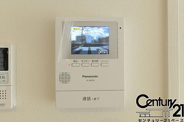 ■現地撮影写真■TVモニター付きインターホンで防犯対策もバッチリ!来客も一目でわかり安心です!