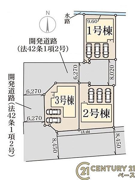 ■こちらの物件は1号棟です！■