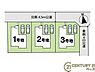 その他：■こちらの物件は3号地です！■