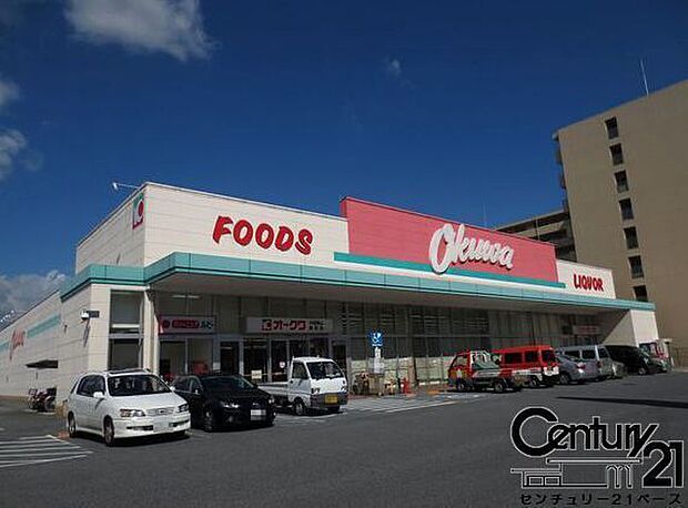オークワ大和郡山柳町店まで1827m